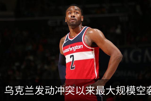 乌克兰发动冲突以来最大规模空袭，上千架无人机出动，特朗普再次指责泽连斯基：他从来不想结束冲突