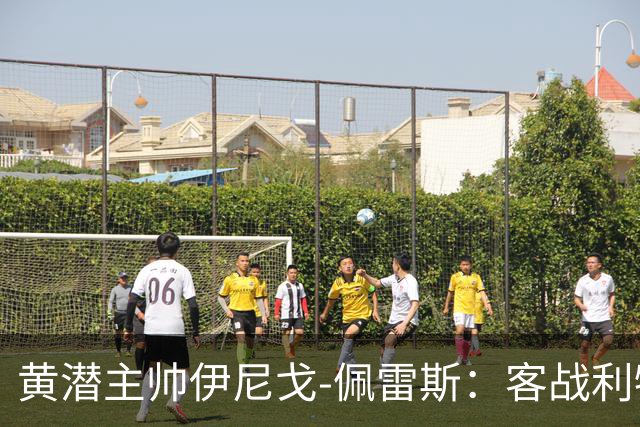 黄潜主帅伊尼戈-佩雷斯：客战利物浦要无所畏惧